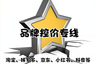 开云极速通道官网入口在哪截图1